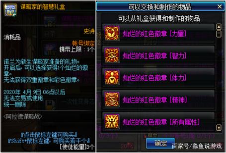 dnf公益服发布网 图表(dnf100公益服发布网) dnf公益服发布网 图表(dnf100公益服发布网)