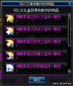 DNF发布网官网不管私服吗(DNF发布网官方) DNF发布网官网不管私服吗(DNF发布网官方)