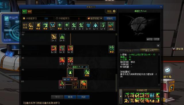 DNF发布网玩私服错误(dnf错误代码怎么办) DNF发布网玩私服错误(dnf错误代码怎么办)