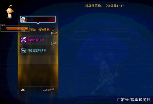 DNF发布网独立端 DNF发布网独立端