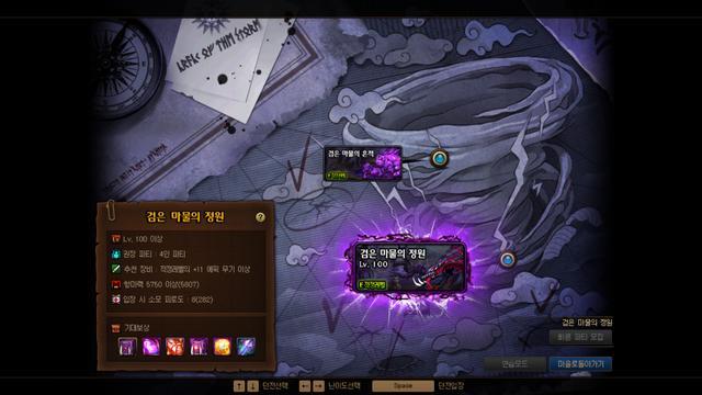 DNF发布网独立端 DNF发布网独立端