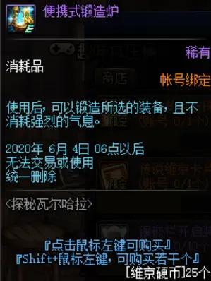 DNF发布网怎样 DNF发布网怎样