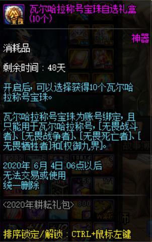 n11怎么改DNF发布网(极简DNF发布网修改教程) n11怎么改DNF发布网(极简DNF发布网修改教程)
