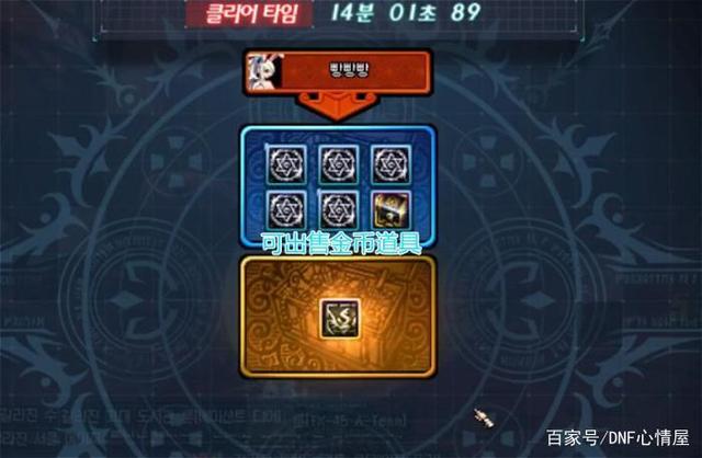 DNF发布网爱梦辅助 DNF发布网爱梦辅助