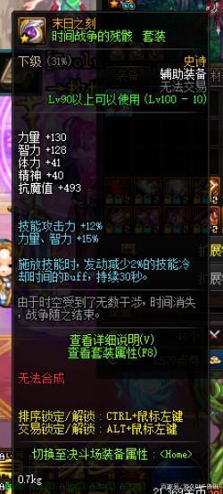 DNF发布网架设开发 DNF发布网架设开发