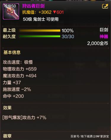 DNF发布网攻略教学 DNF发布网攻略教学