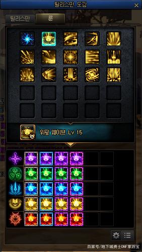 人气最旺的DNF发布网75版本(dnf75版本是哪一年) 人气最旺的DNF发布网75版本(dnf75版本是哪一年)