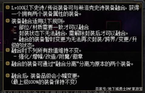 DNF发布网是32位的吗 DNF发布网是32位的吗