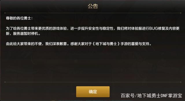 DNF发布网用不用端服 DNF发布网用不用端服