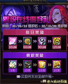 dnf公益服发布网60复古(重温经典,畅享DNF公益服发布网60版本) dnf公益服发布网60复古(重温经典,畅享DNF公益服发布网60版本)