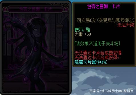 DNF发布网炫迈私服(dnf炫光装扮怎么获得) DNF发布网炫迈私服(dnf炫光装扮怎么获得)