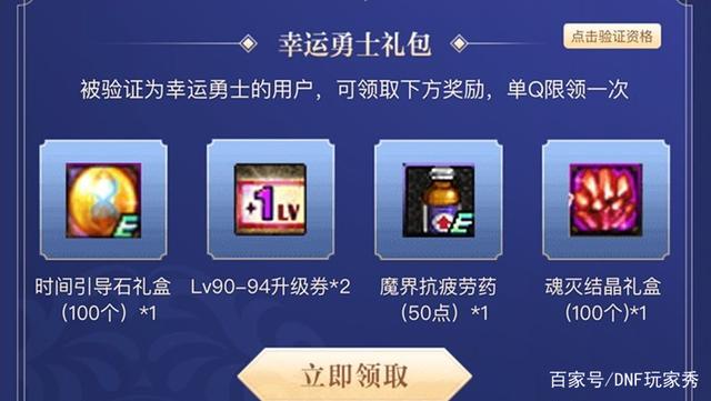 冰雪DNF发布网(dnf冰雪套首饰改版) 冰雪DNF发布网(dnf冰雪套首饰改版)