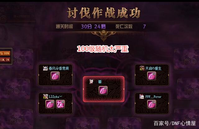 DNF发布网破解fuzhu(破解dnf辅助资源网) DNF发布网破解fuzhu(破解dnf辅助资源网)