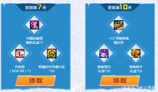 dnf台湾公益服发布网gm工具(dnf台服gm物品代码大全) dnf台湾公益服发布网gm工具(dnf台服gm物品代码大全)