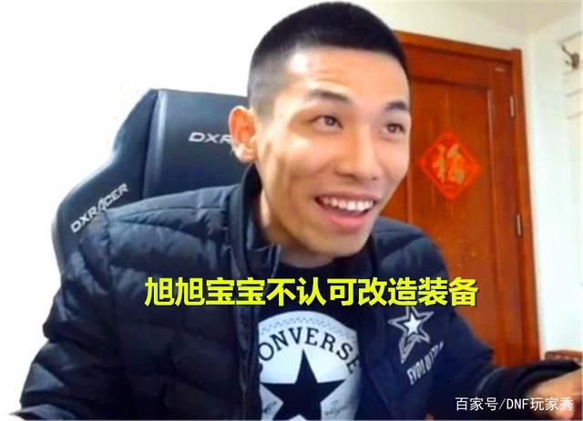 DNF发布网直播间私服(DNF发布网与勇士直播间) DNF发布网直播间私服(DNF发布网与勇士直播间)