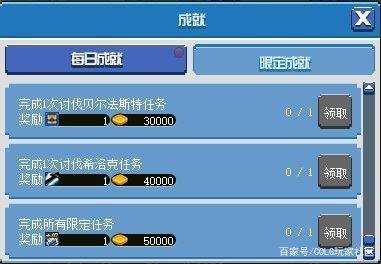 dnf公益服发布网70版本bug（修复bug攻略）