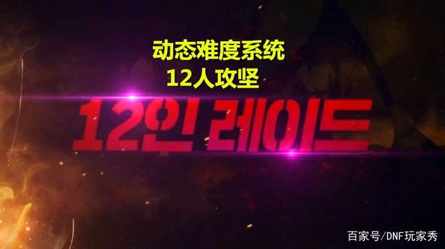 DNF发布网炫迈私服(dnf炫光装扮怎么获得) DNF发布网炫迈私服(dnf炫光装扮怎么获得)