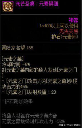 人气最旺的DNF发布网天启(dnf天启者装备搭配) 人气最旺的DNF发布网天启(dnf天启者装备搭配)