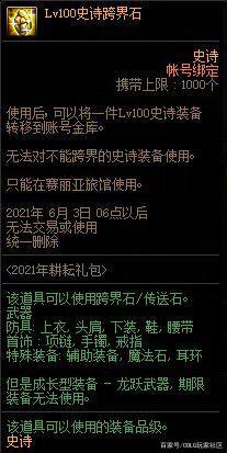 dnf公益服发布网后台(了解dnf公益服发布网后台的相关信息) dnf公益服发布网后台(了解dnf公益服发布网后台的相关信息)