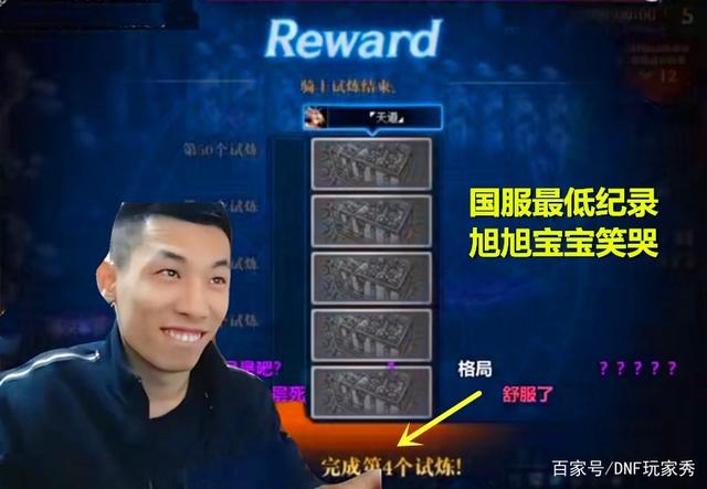 古剑DNF发布网(17173古剑) 古剑DNF发布网(17173古剑)