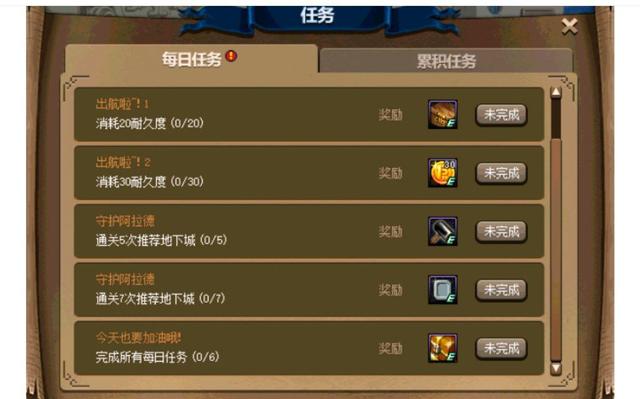 DNF发布网服务器可以续费吗 DNF发布网服务器可以续费吗