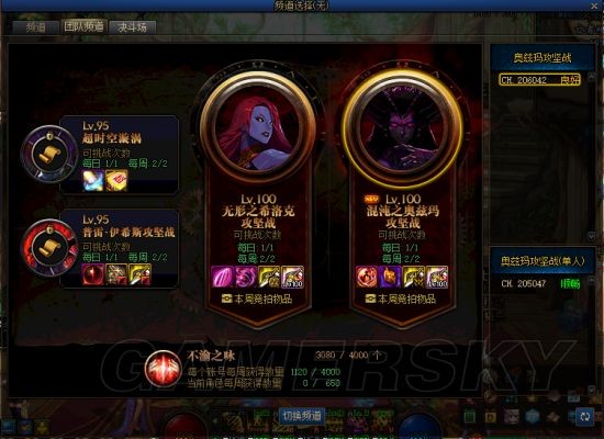 DNF发布网绕过登录器(dnf怎么跳过) DNF发布网绕过登录器(dnf怎么跳过)
