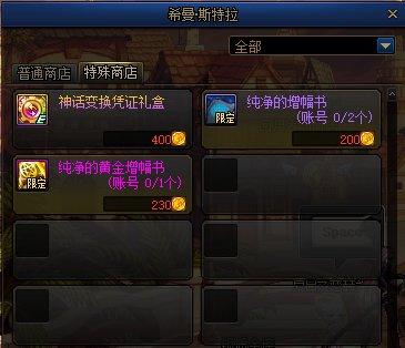久久私服DNF发布网 久久私服DNF发布网
