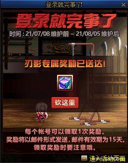 DNF发布网玩的最多的私服 DNF发布网玩的最多的私服