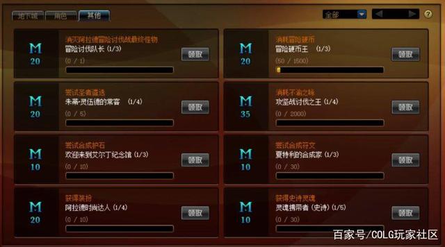 DNF发布网柔妹私服(DNF发布网女柔道换装buff套) DNF发布网柔妹私服(DNF发布网女柔道换装buff套)