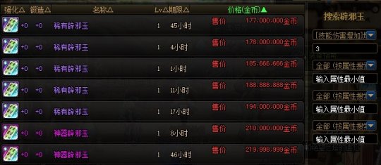 DNF发布网的补丁怎么搞(DNF发布网补丁怎么自己做) DNF发布网的补丁怎么搞(DNF发布网补丁怎么自己做)