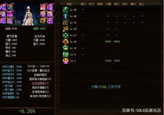 DNF发布网解除注册(dnf如何解除账号绑定) DNF发布网解除注册(dnf如何解除账号绑定)