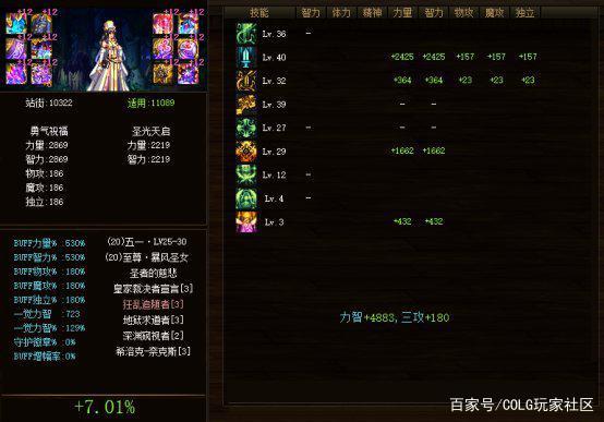 dnf110级公益服发布网(史上最全攻略分享) dnf110级公益服发布网(史上最全攻略分享)